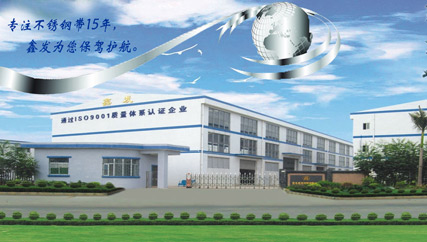 不銹鋼卷帶價(jià)格持續(xù)走低，看鑫發(fā)金屬如何應(yīng)對