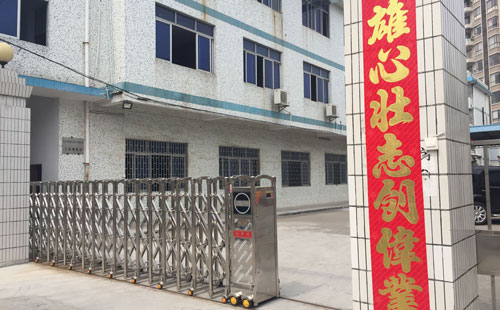 屏蔽罩專(zhuān)用不銹鋼帶，找鑫發(fā)就對(duì)了！