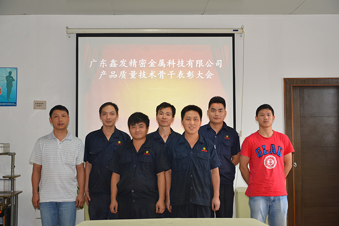 建立健全獎(jiǎng)勵(lì)制度，激起鑫發(fā)全體動(dòng)員