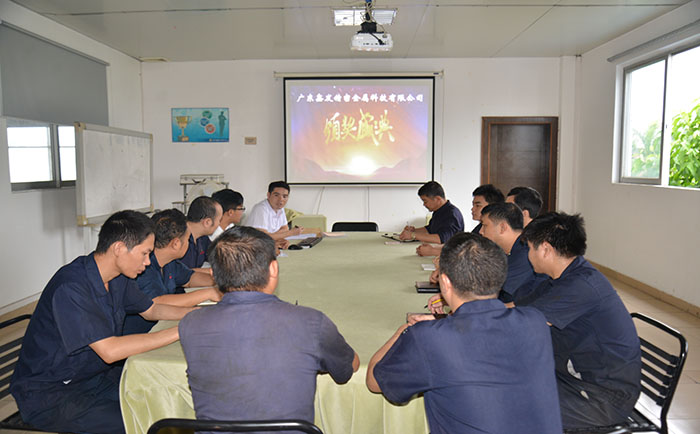 爭當(dāng)鑫發(fā)人才，鑫發(fā)頒獎(jiǎng)盛典